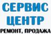 Мастерская  OnlyService в Санкт-Петербурге: адреса, телефоны, официальный сайт, отзывы