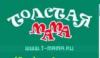 Толстая Мама: адрес и телефон, расположение на карте Санкт-Петербурга, официальный сайт