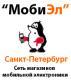 Магазин техники МобиЭл в Санкт-Петербурге: адреса, официальный сайт, отзывы