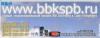 Магазин техники BBKSPB.RU в Санкт-Петербурге: официальный сайт, адреса, отзывы, каталог товаров