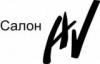 Магазин техники Салон AV в Санкт-Петербурге: официальный сайт, адреса, отзывы, каталог товаров