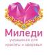 Магазин Milady в Санкт-Петербурге: адреса, официальный сайт, отзывы, каталог товаров