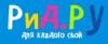 Магазин детских товаров Read.ru в Санкт-Петербурге: адреса, отзывы, официальный сайт, каталог товаров