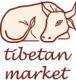 Магазин Tibetan Market в Санкт-Петербурге: адреса, официальный сайт, отзывы, каталог товаров