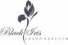 Салон красоты Black Iris: адреса, официальный сайт, отзывы, прейскурант