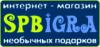 Магазин подарков Spbigra в Санкт-Петербурге: адреса и телефоны, официальный сайт, каталог товаров