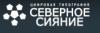 Типография Северное Сияние в Санкт-Петербурге: адреса, цены, официальный сайт, отзывы