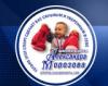 Школа бокса Александра Морозова: адреса, телефоны, официальный сайт, режим работы