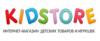 Магазин детских товаров KidStore в Санкт-Петербурге: адреса, отзывы, официальный сайт, каталог товаров