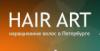 Салон красоты HairArt: адреса, официальный сайт, отзывы, прейскурант