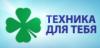 Магазин техники Техника для тебя в Санкт-Петербурге: официальный сайт, адреса, отзывы, каталог товаров