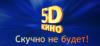 Информация о Кино-5D: адреса, телефоны, официальный сайт