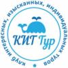 Турфирма Кит Тур в Санкт-Петербурге: адреса, телефоны, официальный сайт, отзывы