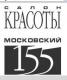 Салон красоты Московский 155: адреса, официальный сайт, отзывы, прейскурант
