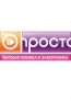 Магазин техники ПРОСТО в Санкт-Петербурге: официальный сайт, адреса, отзывы, каталог товаров
