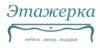 Магазин Этажерка в Санкт-Петербурге: адреса и телефоны, официальный сайт, каталог товаров