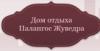 Магазин одежды Manoukian в Санкт-Петербурге: адреса, официальный сайт, отзывы, каталог товаров