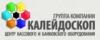 Магазин детских товаров KALEIDOSCOPE в Санкт-Петербурге: адреса, отзывы, официальный сайт, каталог товаров