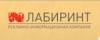 Типография Лабиринт в Санкт-Петербурге: адреса, цены, официальный сайт, отзывы