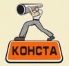 Конста-газоснабжение в Санкт-Петербурге: адреса, телефоны, отзывы, официальный сайт