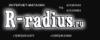 Магазин R-radius.ru: адреса, телефоны, официальный сайт, акции, отзывы