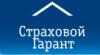 Страховые компании Страховой Гарант в Санкт-Петербурге: адреса, цены, официальный сайт, отзывы