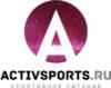Аctivsports: адреса, телефоны, официальный сайт, режим работы