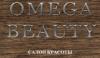 Салон красоты Omega-Beauty: адреса, официальный сайт, отзывы, прейскурант