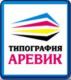 Типография Аревик в Санкт-Петербурге: адреса, цены, официальный сайт, отзывы