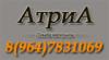 Магазин АтриА в Санкт-Петербурге: адреса и телефоны, официальный сайт, каталог товаров