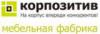 Магазин Корпозитив в Санкт-Петербурге: адреса и телефоны, официальный сайт, каталог товаров