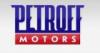 Автосалон Petroff Motors: адреса, телефоны, официальный сайт, каталог автомобилей