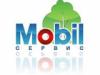 Автосервис Мобил-Экспресс: адреса, телефоны, цены, услуги, акции, режим работы, расположение на карте