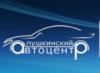 Автосалон Пушкинский: адреса, телефоны, официальный сайт, каталог автомобилей