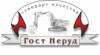 Магазин Гост Неруд в Санкт-Петербурге: адреса и телефоны, официальный сайт, каталог товаров