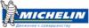 Компания Michelin: адреса, отзывы, официальный сайт