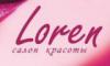 Салон красоты Лорен: адреса, официальный сайт, отзывы, прейскурант