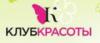 Магазин косметики и парфюмерии КЛУБ КРАСОТЫ в Санкт-Петербурге: адреса, отзывы, официальный сайт, каталог товаров