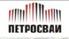 Петросваи в Санкт-Петербурге: адреса, телефоны, отзывы, официальный сайт