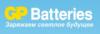 Компания GP Batteries: адреса, отзывы, официальный сайт