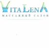 Магазин косметики и парфюмерии Vitalena в Санкт-Петербурге: адреса, отзывы, официальный сайт, каталог товаров
