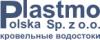 Plastmo Polska в Санкт-Петербурге: адреса, телефоны, отзывы, официальный сайт