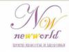 Салон красоты New World: адреса, официальный сайт, отзывы, прейскурант
