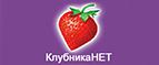 Strawberrynet.com (Стравберринет.ком)