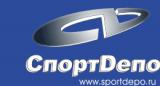 СпортDепо
