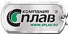 Сплав