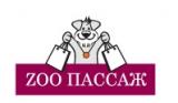 Zoopassage (Зоопассаж)