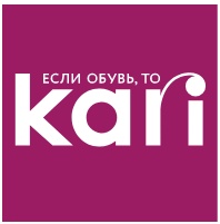 Kari (Кари)