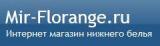 Florange (Флоранж)