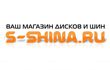 S-Shina.ru (Ш-Шина.ру)